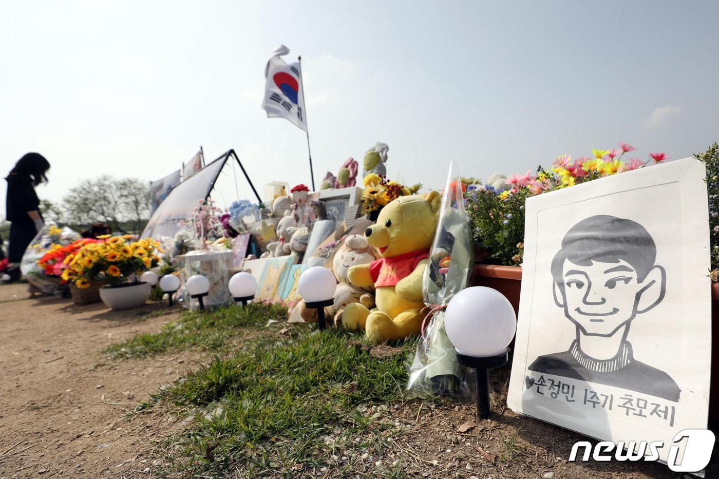 24일 오후 서울 반포한강공원에서 &#39;한강사건 故 손정민군 1주기 추모제&#39;가 진행되는 가운데 추모공간에 손씨의 죽음을 애도하는 물품이 놓여져 있다. 2022.4.24/뉴스1 ⓒ News1 황기선 기자