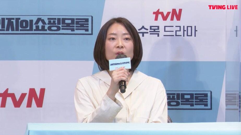 이언희 감독/ 사진=tvN &#39;살인자의 쇼핑목록&#39; 온라인 제작발표회 ⓒ 뉴스1