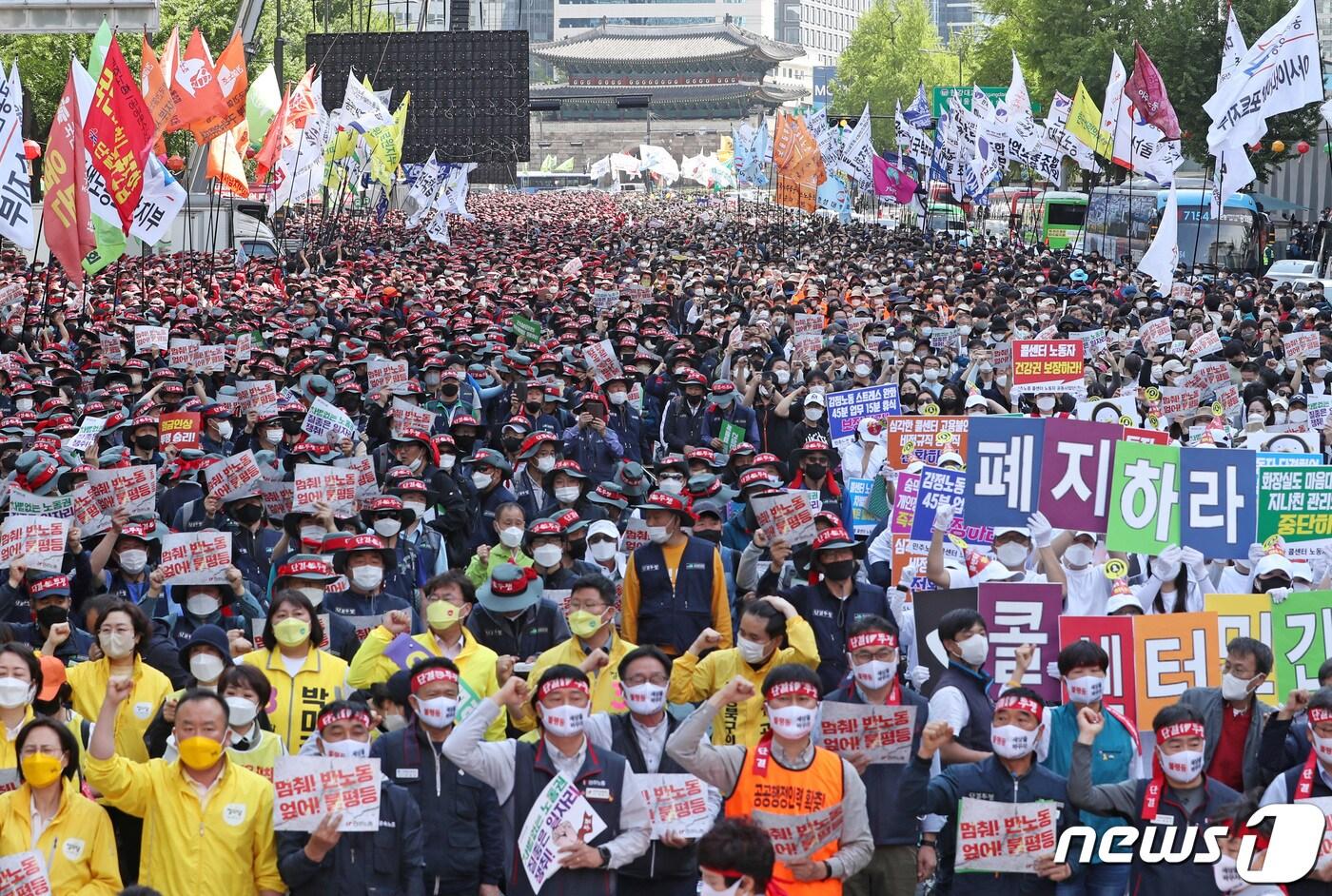 대구 노동계가 133주년 세계노동절&#40;5월1일, May Day&#41;을 맞아 역대 최대 규모의 노동절 집회를 예고했다. 사진은 민주노총이 지난해 5월1일 서울 숭례문 일대에서 &#39;2022년 세계 노동절 대회&#39;를 진행하는 모습. 2022.5.1/뉴스1 ⓒ News1 자료 사진