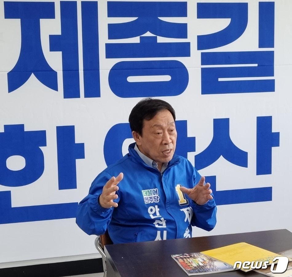 제종길 더불어민주당 안산시장 후보. ⓒ 뉴스1