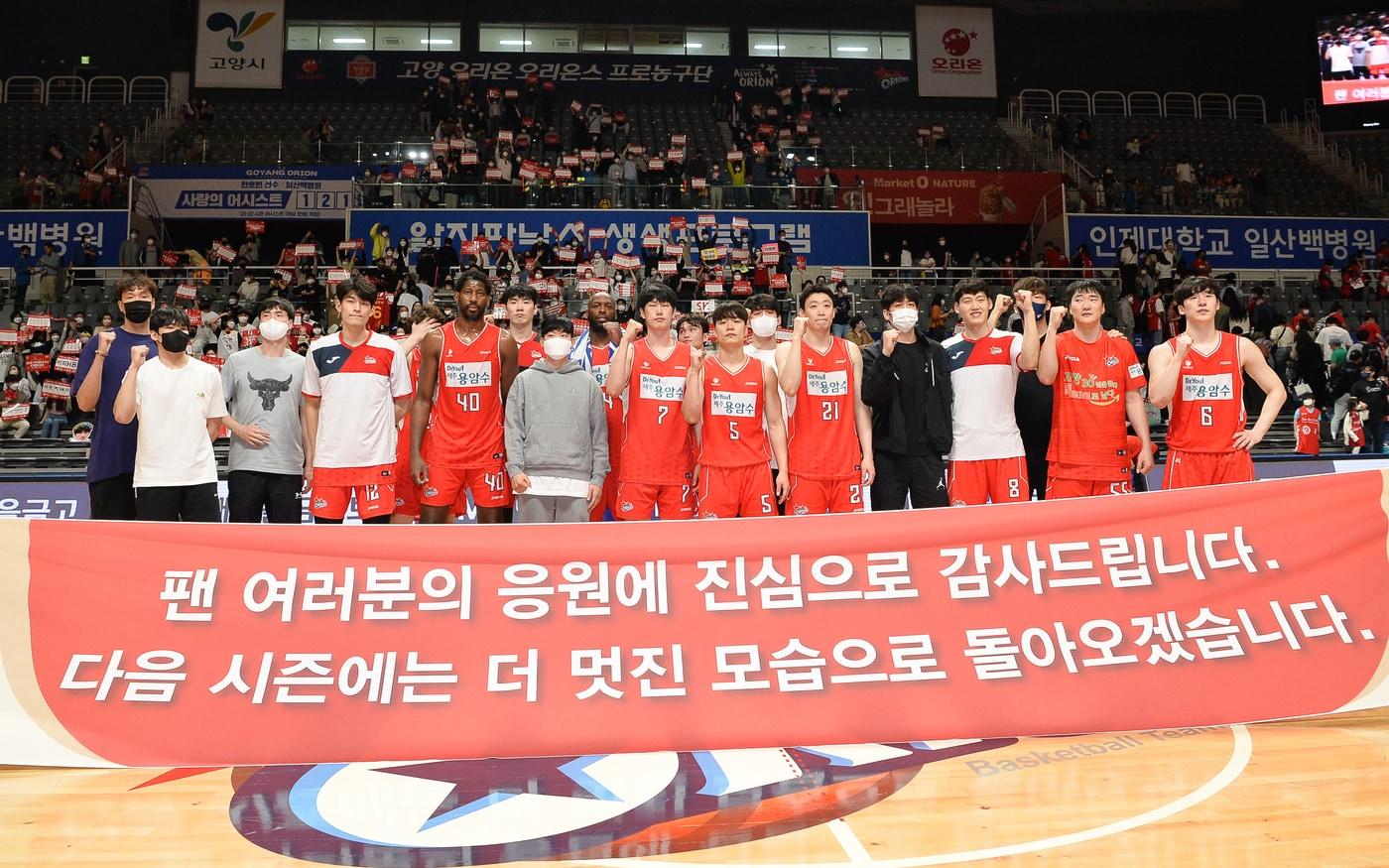 &#40;KBL 제공&#41;ⓒ 뉴스1