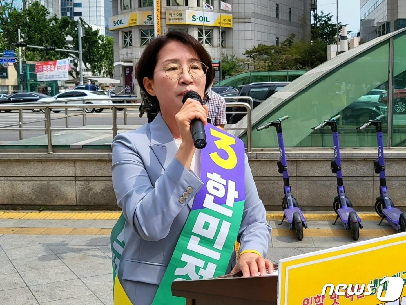 한민정 정의당 대구시당위원장ⓒ News1 남승렬 기자