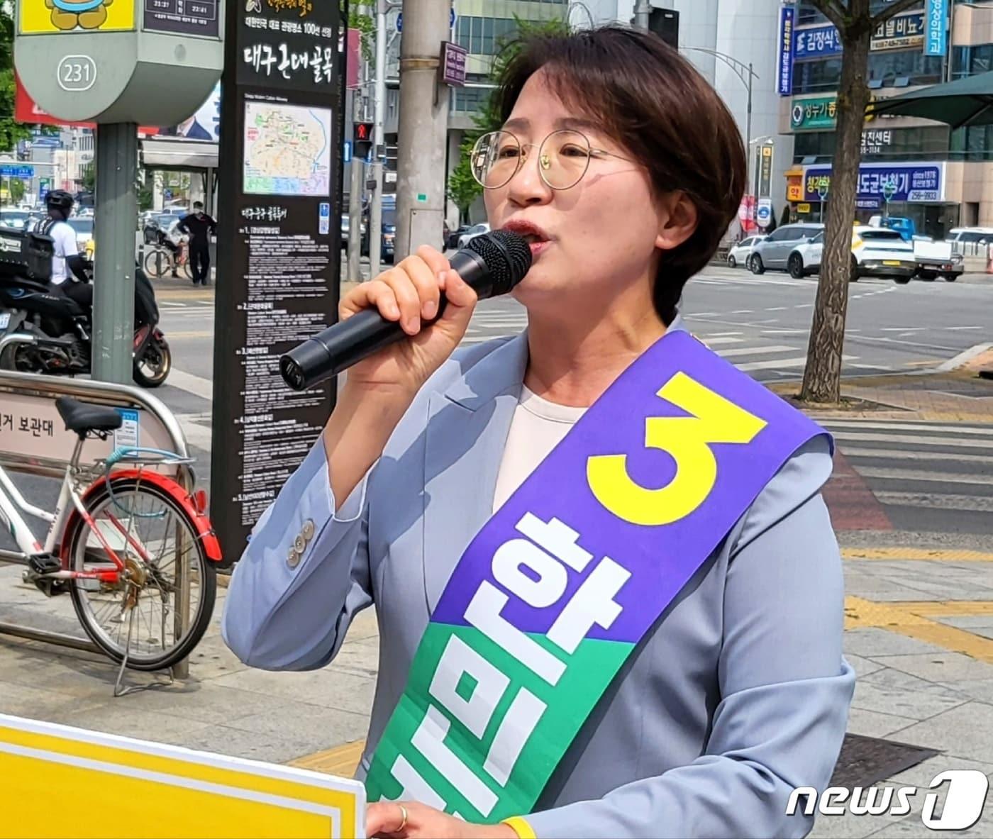 한민정 정의당 대구시당위원장. 뉴스1 ⓒ News1 남승렬 기자