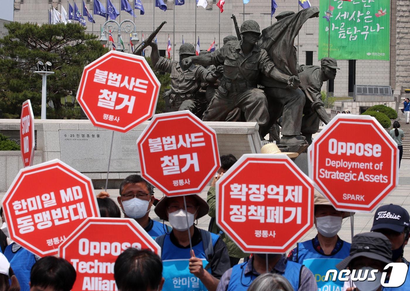 평화와 통일을 여는 사람들&#40;평통사&#41; 관계자들이 21일 오후 서울 용산구 전쟁기념관 앞 광장에서 한미 정상회담에 즈음한 기자회견을 갖고 있다. 2022.5.21/뉴스1 ⓒ News1 김진환 기자