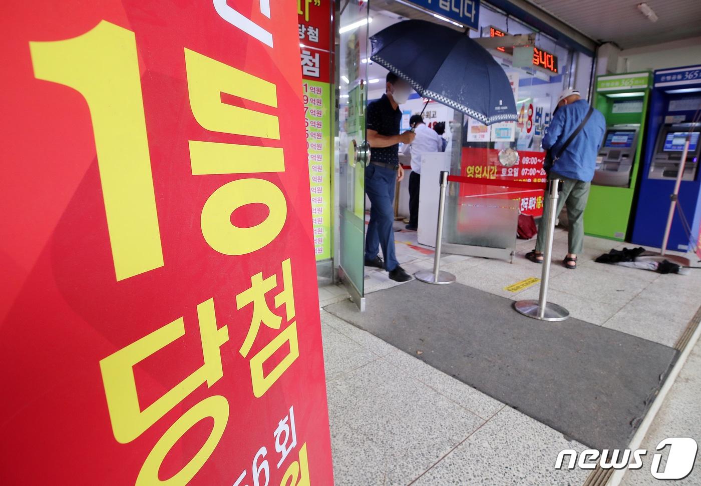 서울 시내 한 복권판매점의 모습. /뉴스1 ⓒ News1 김진환 기자