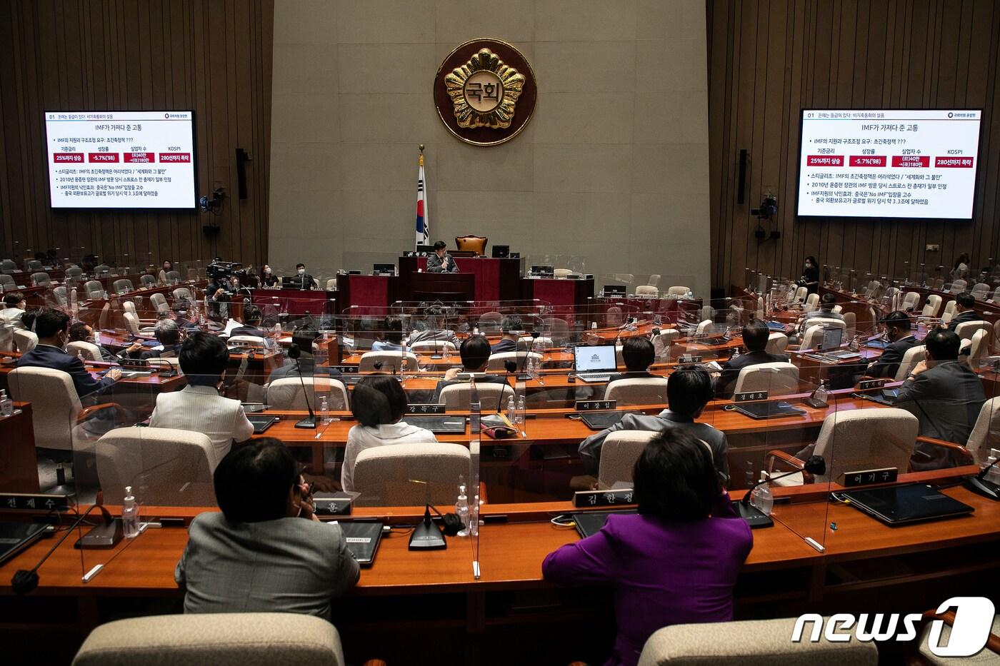 윤창현 국민의힘 가상자산특별위원회 위원장이 23일 서울 여의도 국회에서 열린 정책의원총회에서 ‘가상자산시장 공정성 회복과 투자자보호’를 주제로 강연하고 있다. &#40;공동취재&#41; 2022.6.23/뉴스1 ⓒ News1 유승관 기자