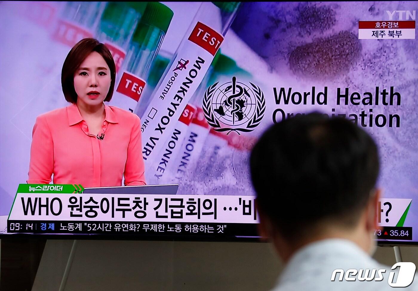 국내 첫 원숭이두창 확진자가 발생한 가운데 24일 김포공항 국내선 입국장 TV에 원숭이두창 관련 뉴스가 나오고 있다. 2022.6.24./뉴스1 ⓒ News1 권현진 기자