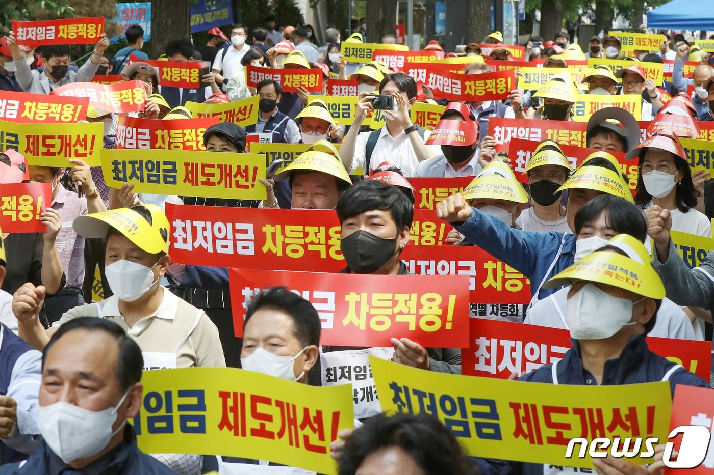 소상공인연합회 관계자들이 서울 영등포구 여의도 국회 앞 도로에서 열린 &#39;최저임금제도 개선 촉구 집회&#39;에서 구호를 외치고 있다. 2022.6.8/뉴스1 ⓒ News1 민경석 기자