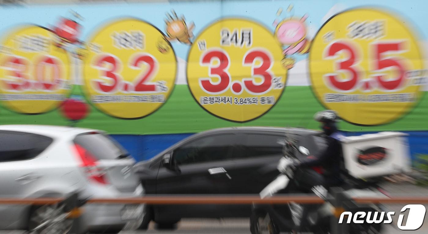 12일 오전 경기도 수원시의 한 공사현장 외벽에 은행 금리 안내문이 붙어 있다. 한국은행은 13일 금융통화위원회 정례회의에서 사상 처음으로 빅스텝&#40;기준금리 0.5%p인상&#41;을 단행할 전망이다. 2022.7.12/뉴스1 ⓒ News1 김영운 기자