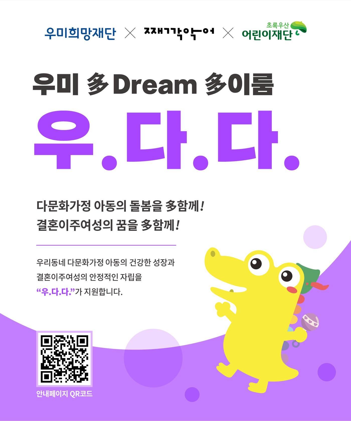 우미건설 제공 ⓒ 뉴스1