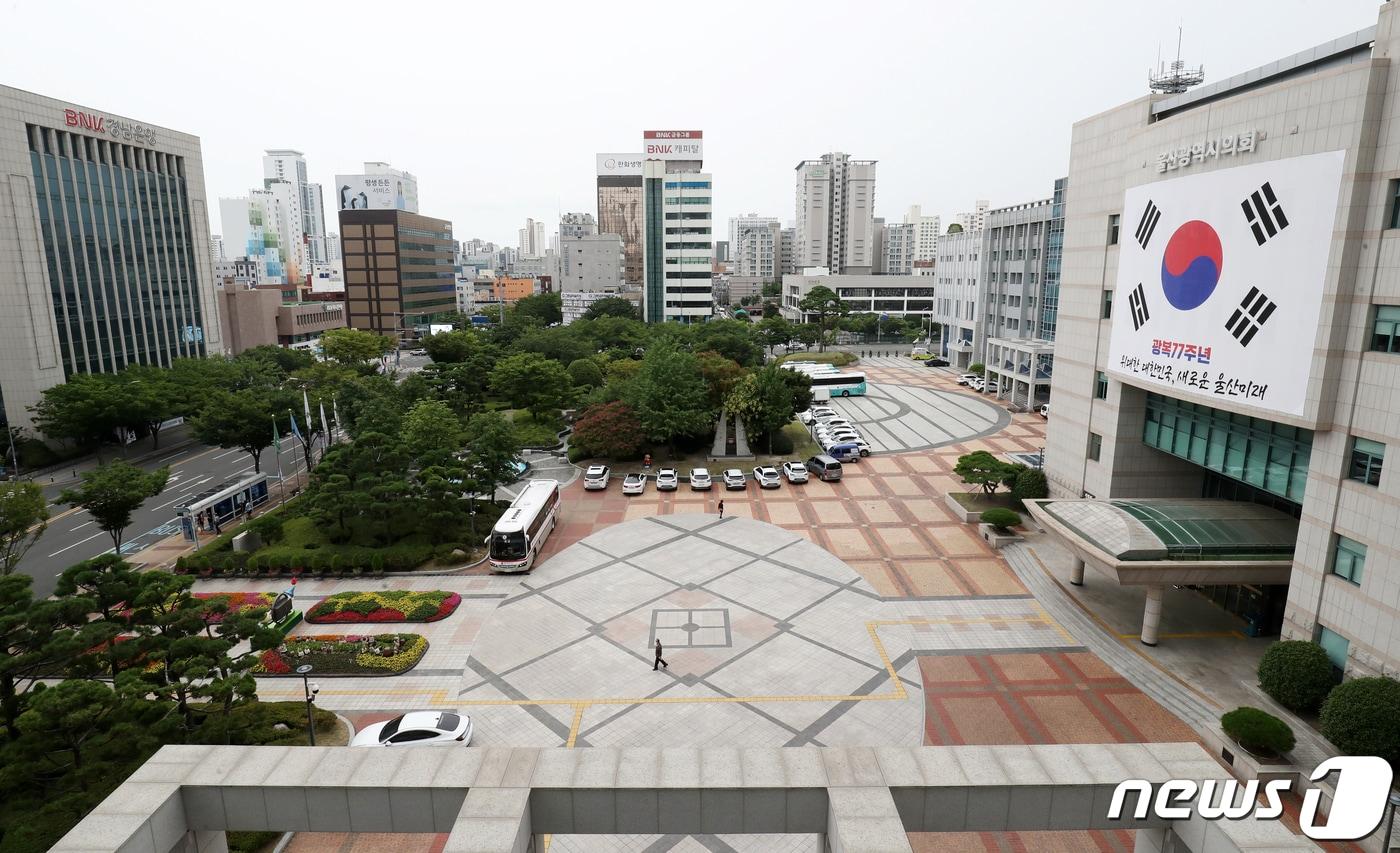 제77주년 광복절을 앞둔 11일 울산시의회 청사 외벽에 대형 현수막 태극기가 걸려 있다. 2022.8.11/뉴스1 ⓒ News1