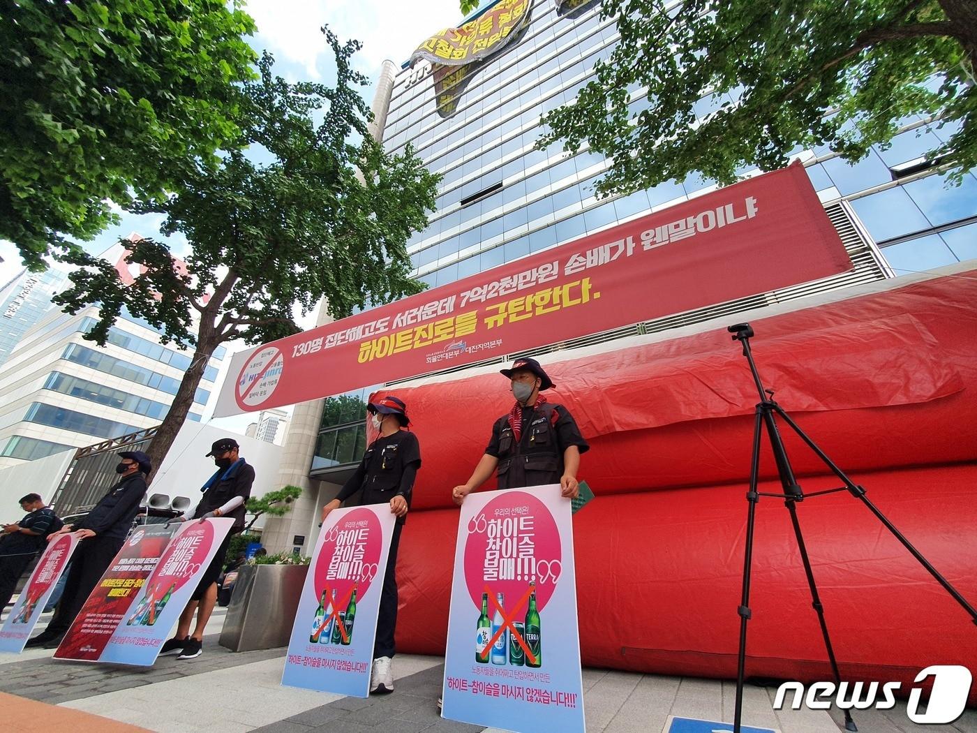 민주노총 화물연대가 16일 오전 6시10분부터 서울시 강남구 청담동 하이트진로 본사를 점거하고 농성을 이어가고 있다. 2022.08.16./뉴스1 ⓒ News1 김정현 기자