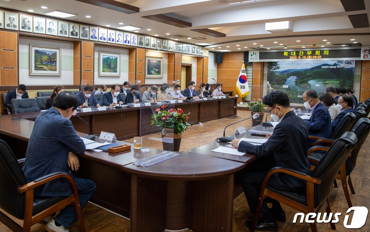 충북 괴산군은 16일 &#39;2022괴산고추축제 행사추진 보고회&#39;를 개최해 준비 사항을 점검했다.&#40;괴산군 제공&#41;.2022.8.16/뉴스1