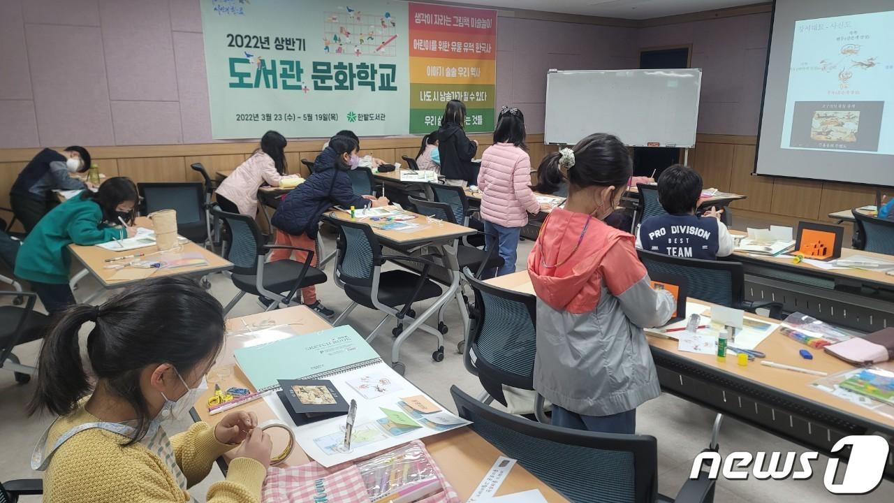 한밭도서관 문화학교 강의 모습. &#40;한밭도서관 제공&#41;