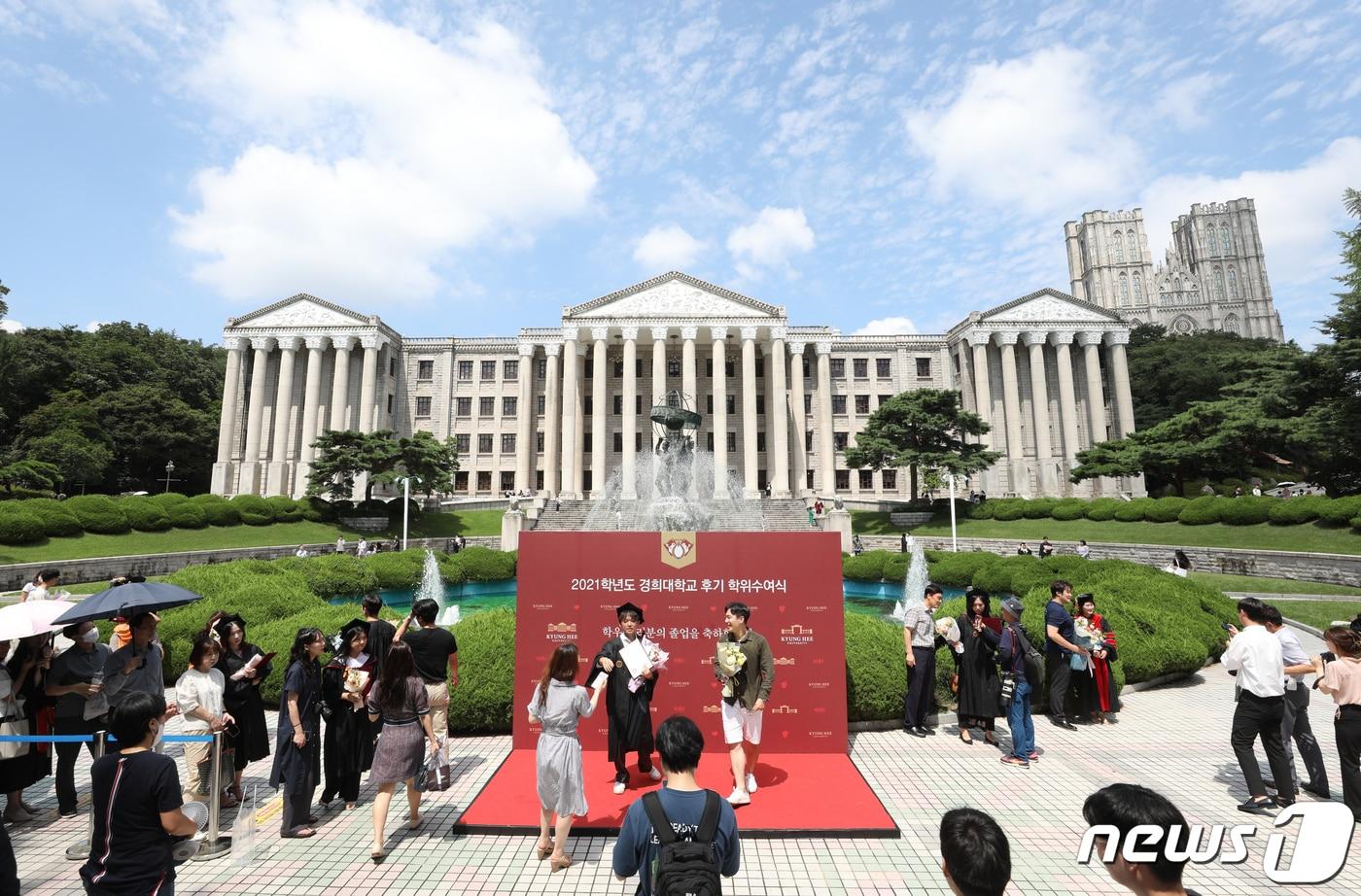 서울 동대문구 경희대학교. 2022.8.17/뉴스1 ⓒ News1 신웅수 기자