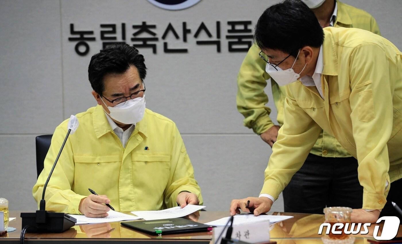 정황근 중앙사고수습본부장이 19일 긴급 방역상황회의를 개최했다. &#40;사진제공=농림축산식품부&#41;