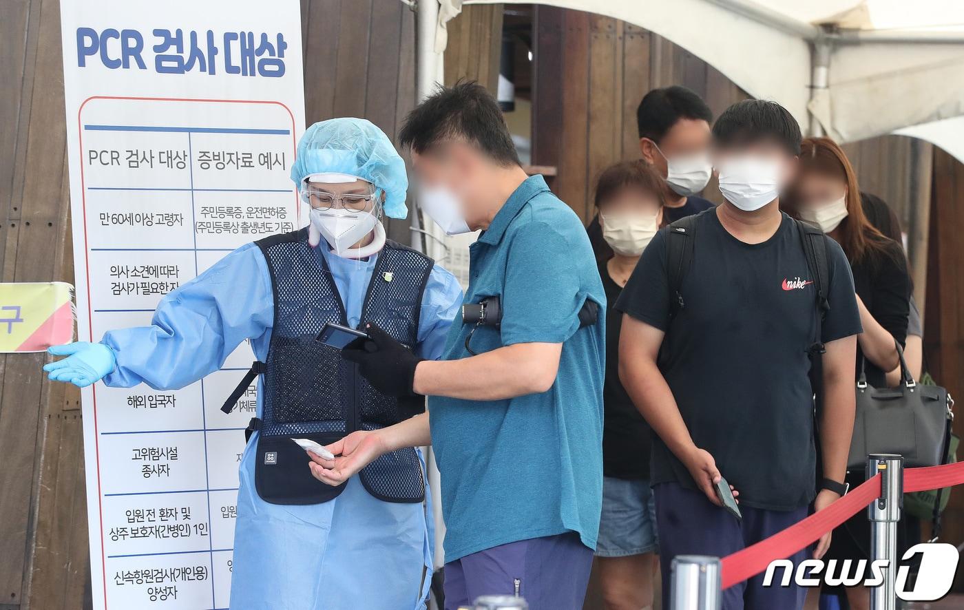 &#40;사진은 기사 내용과 무관함&#41; / 뉴스1 ⓒ News1