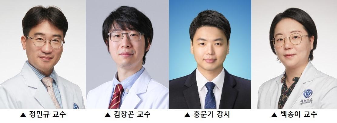 연세암병원 종양내과 정민규·김창곤 교수, 홍문기 강사와 세브란스병원 영상의학과 백송이 교수ⓒ 세브란스병원