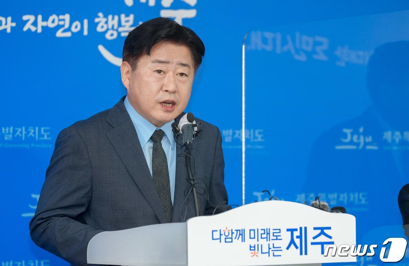 오영훈 제주도지사가 23일 도청 기자실에서 강병삼·이종우 행정시장 임명에 대한 입장을 밝히고 있다.&#40;제주도청 제공&#41;2022.8.23/뉴스1 ⓒ News1 홍수영 기자