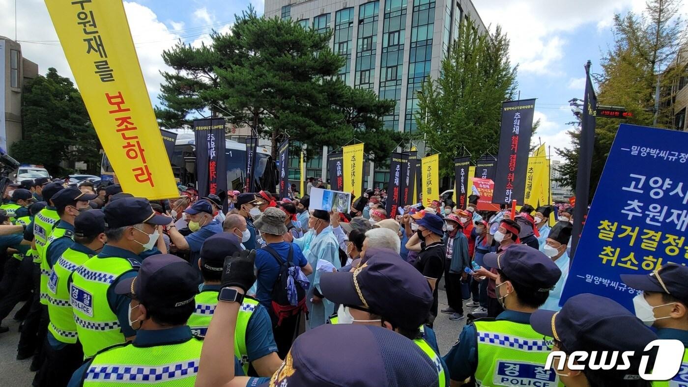 23일 전국에서 모인 밀양박씨 규정공파 대종회 회원 800여명이 &#39;추원재&#39; 강제 철거 방침에 반발하며 고양시청 앞에서 집회를 개최, 경찰과 대치하고 있다.