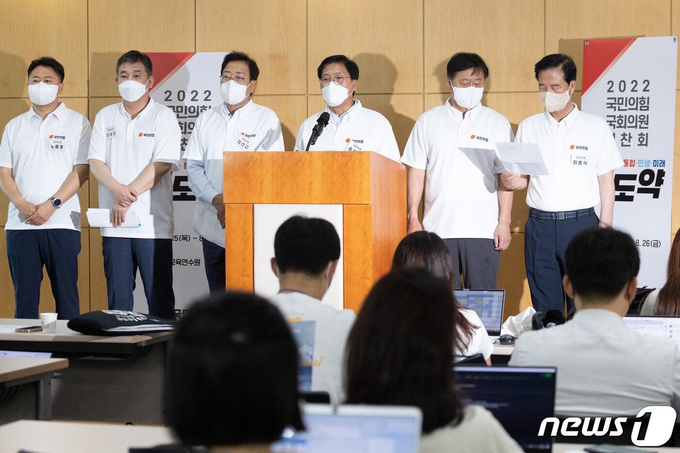 국민의힘 노용호&#40;왼쪽부터&#41;, 최승재, 김선교, 송석준, 박대수, 최춘식 의원이 26일 오전 충남 천안시 동남구 재능교육연수원에서 더불어민주당의 하이트진로 노사 간 갈등 조장 중단 촉구 성명서를 발표하고 있다. 2022.8.25/뉴스1 ⓒ News1 이재명 기자