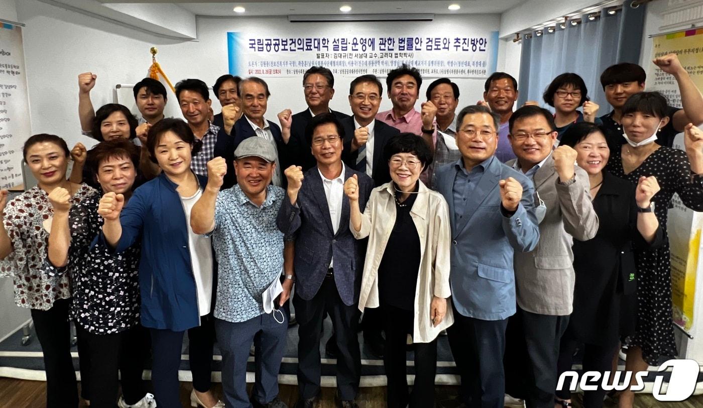 27일 전북 남원공공의대추진시민연대가 국립공공보건의료대학에 대한 시민토론회를 가진후 기념촬영을 하고 있다.&#40;시민연대제공&#41;2022.8.27/뉴스1