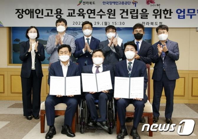 29일 전북도청 접견실에서 ‘장애인고용 교육연수원 건립사업’을 위한 업무협약식이 개최됐다. 이날 협약식에는 우범기 전주시장과 김관영 전라북도지사, 조향현 한국장애인고용공단 이사장 등이 참석했다.&#40;전주시 제공&#41;