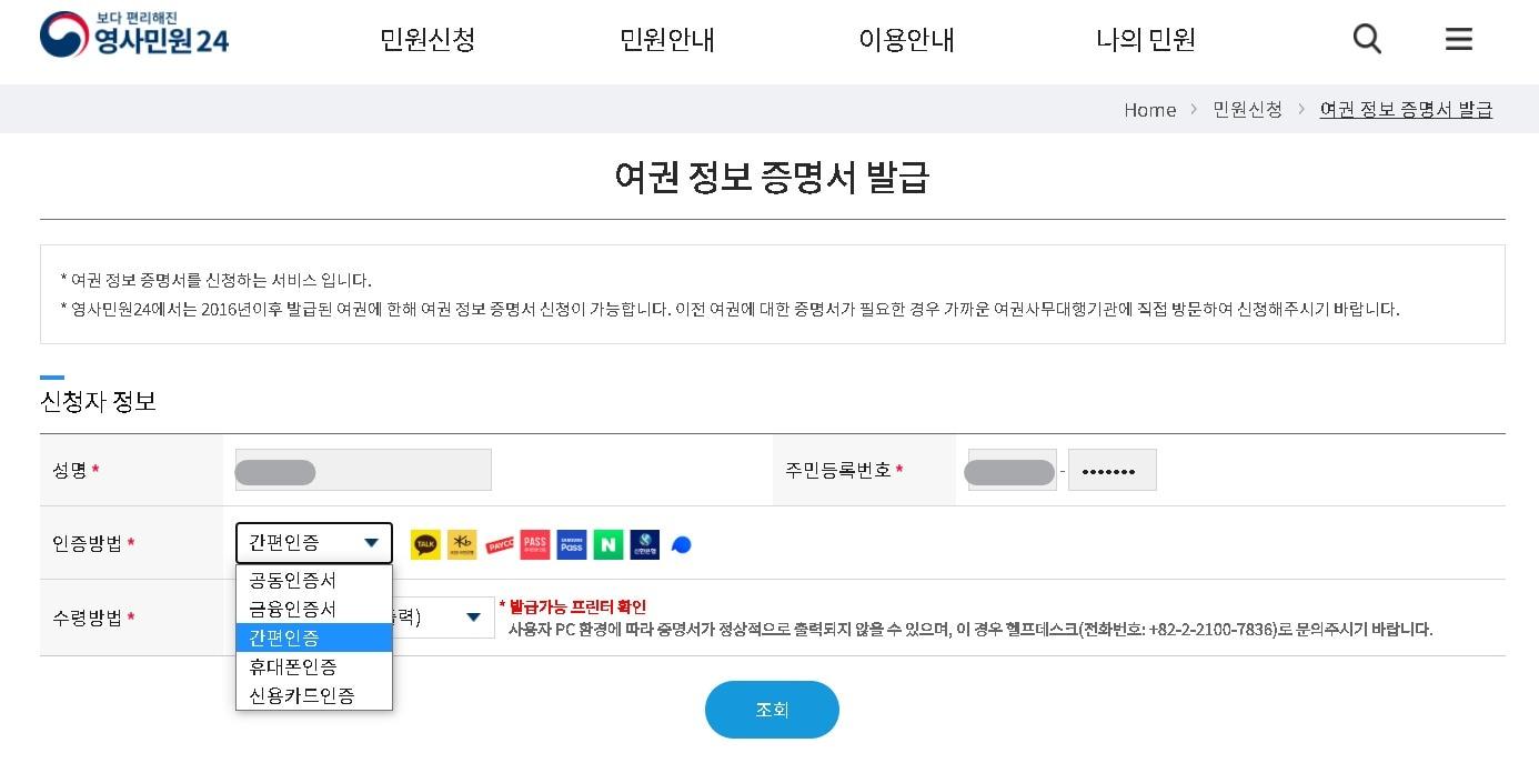 &#40;외교부 제공&#41; ⓒ 뉴스1