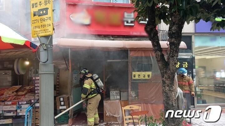 30일 오전 10시59분쯤 충북 영동군 영동읍 전통시장 내 한 분식점에서  불이 났다. &#40;영동소방서 제공&#41;