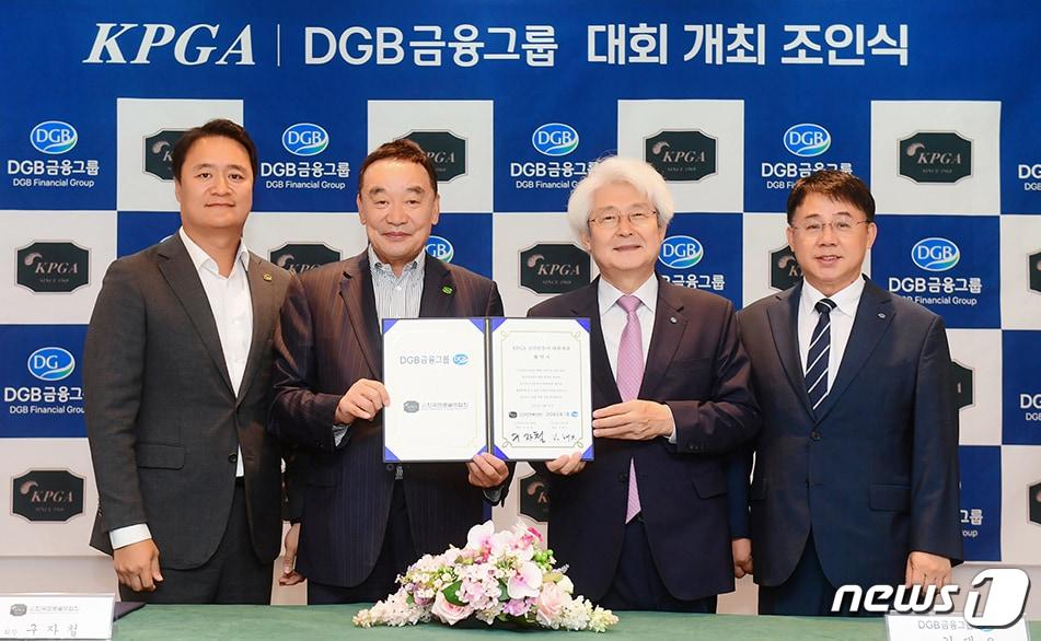 31일 열린 DGB 금융그룹 오픈 개최 조인식에서 관계자들이 기념촬영을 하고 있다. 왼쪽부터 김병준 한국프로골프투어&#40;KGT&#41; 대표, 구자철 KPGA 회장, 김태오 DGB금융그룹 회장, 김철호 본부장. &#40;KPGA 제공&#41;