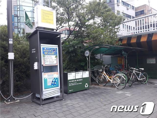 &#40;강북구 제공&#41; ⓒ 뉴스1