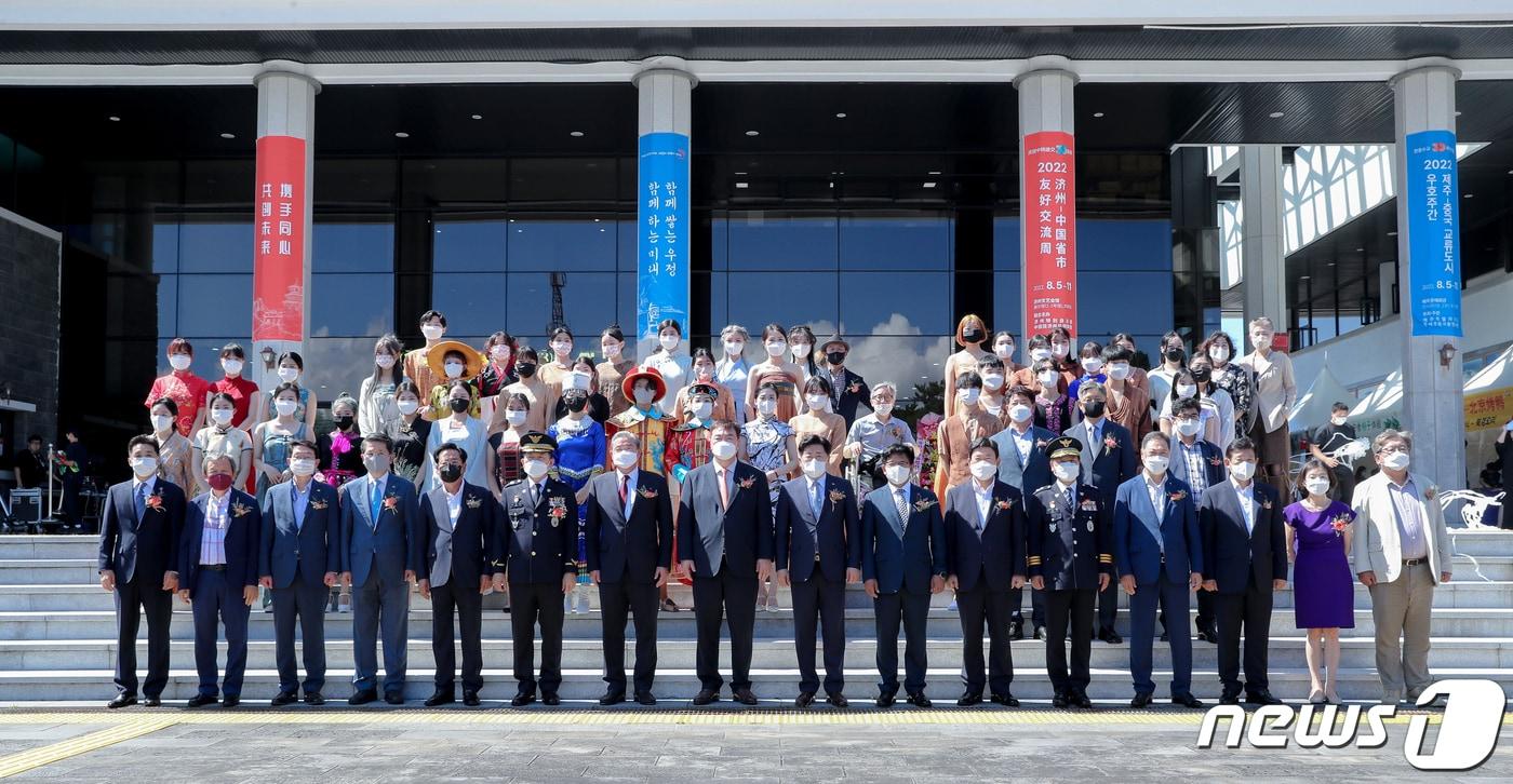 5일 오후 제주도 문예회관에서 열린 &#39;2022 제주-중국 교류도시 우호주간 개막식;에서 오영훈 제주지사와 싱하이밍 주한중국대사, 김경학 제주도의회 의장, 김광수 제주도교육감 등이 기념촬영을 하고 있다.&#40;제주도 제공&#41; 2022.8.5/뉴스1 ⓒ News1 강승남 기자