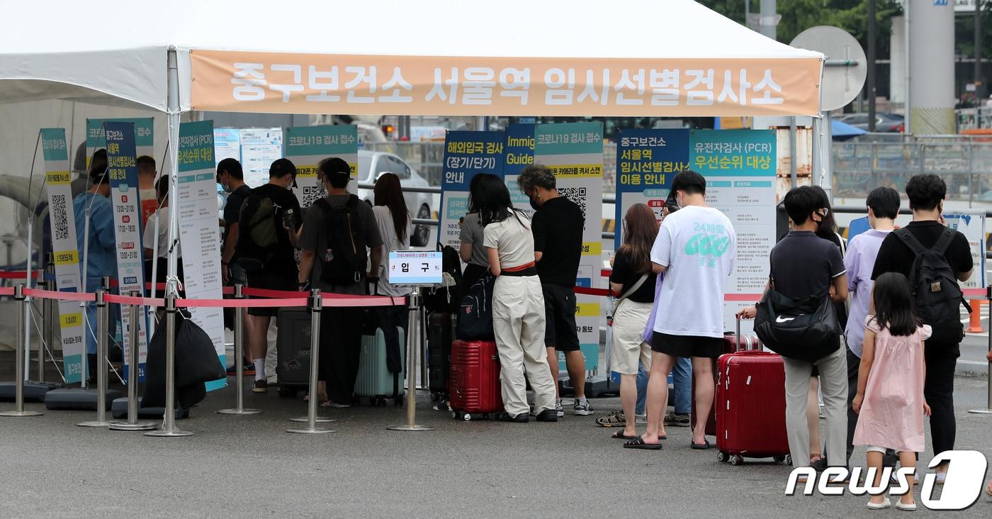 6일 오후 서울역 광장에 설치된 신종 코로나바이러스 감염증&#40;코로나19&#41; 선별진료소에서 시민들이 검사를 위해 대기하고 있다. 질병관리청 중앙방역대책본부&#40;방대본&#41;는 이날 0시 기준 코로나19 신규 확진자가 11만666명 발생했다고 밝혔다. 2022.8.6/뉴스1 ⓒ News1 구윤성 기자