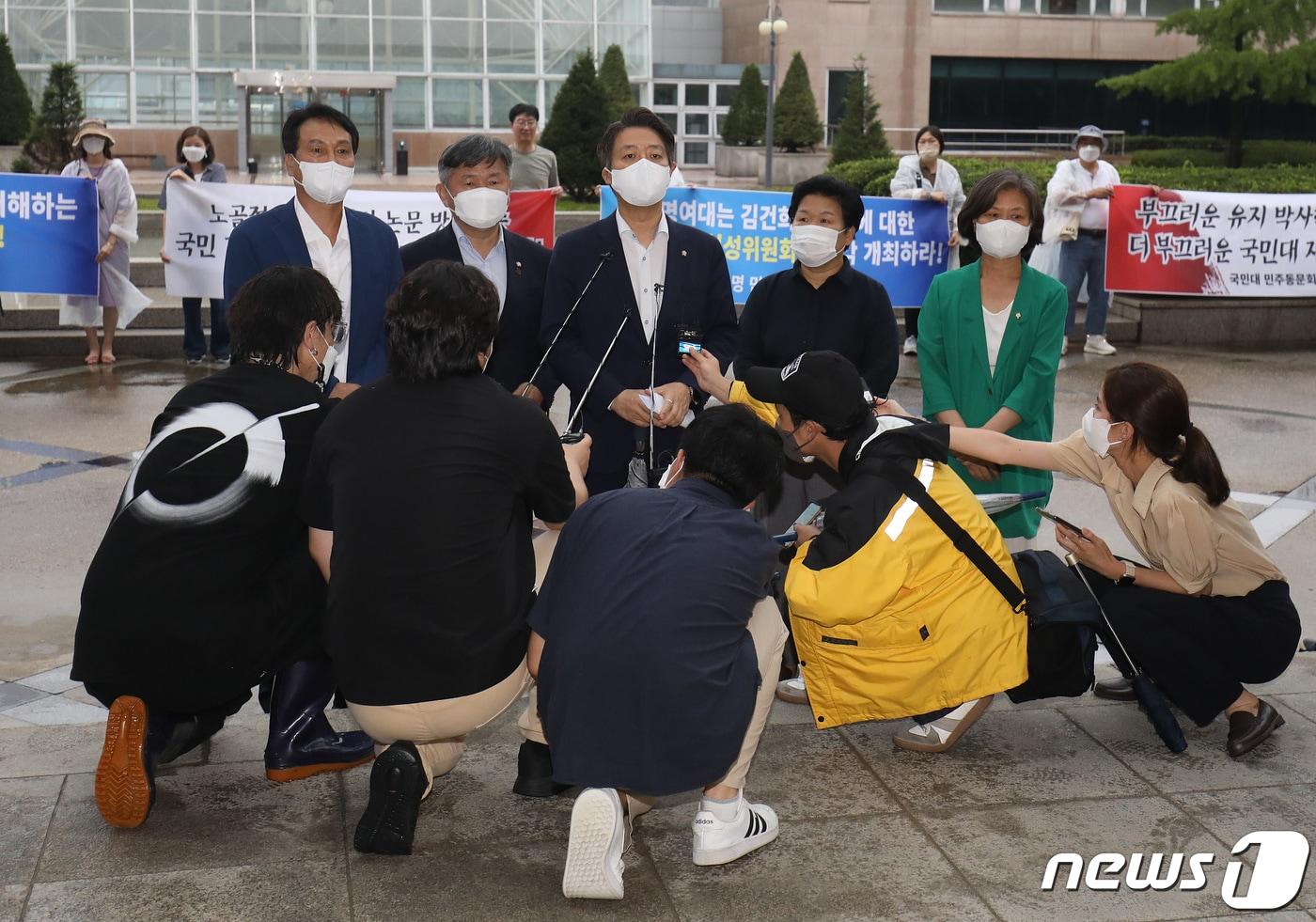 더불어민주당 국회 교육위원회 위원들이 8일 서울 성북구 국민대학교에서 김건희 여사 논문 재조사 결과 관련 국민대 총장 항의 방문에 앞서 기자회견을 진행하고 있다. 2022.8.8/뉴스1 ⓒ News1 이성철 기자