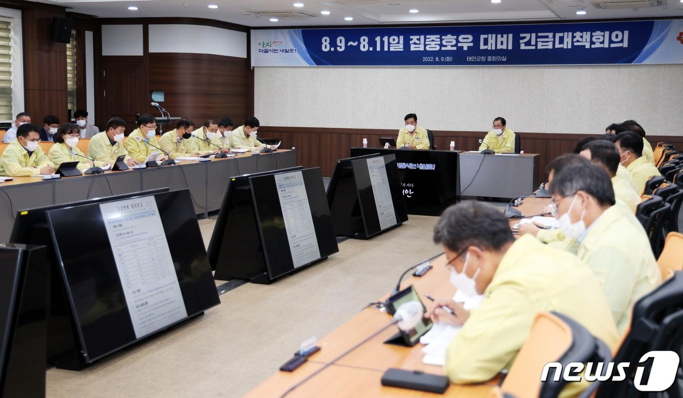 9일 태안군청 중회의실에서 열린 집중호우 대비 긴급대책회의 모습ⓒ 뉴스1