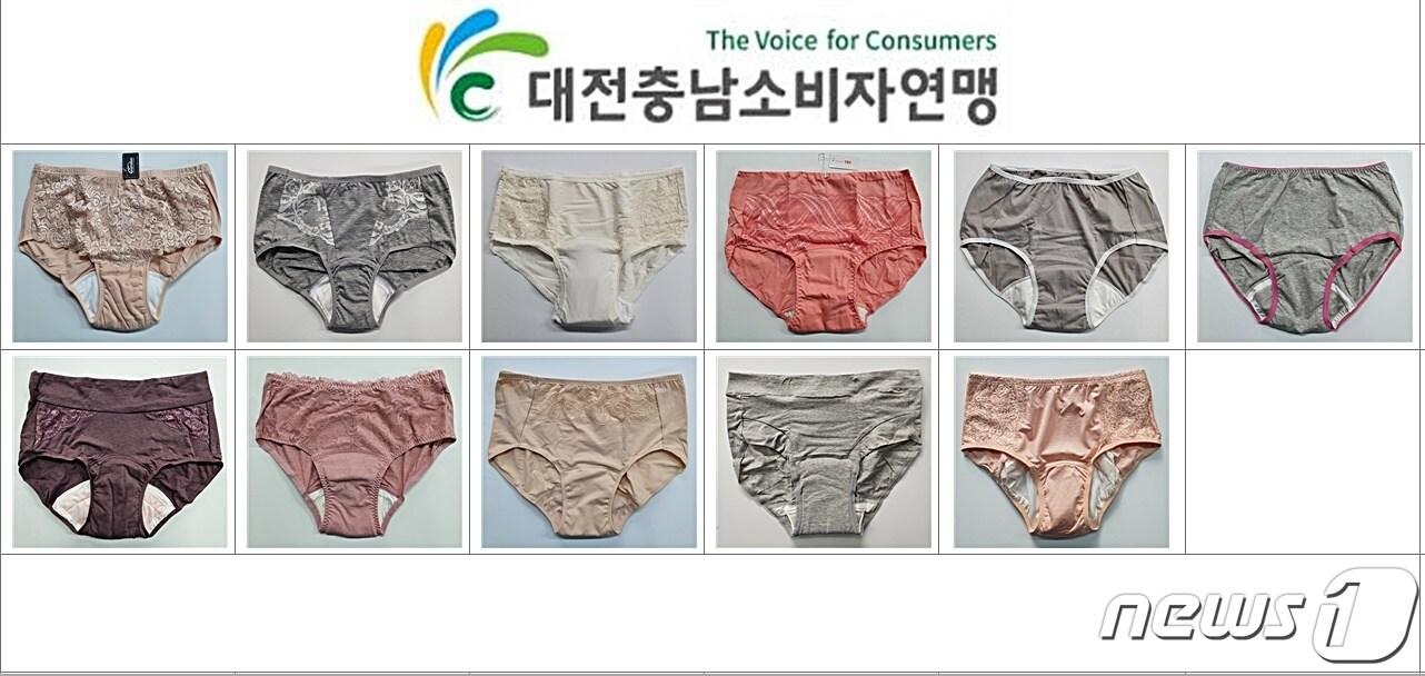 대전충남소비자연맹은 시중에 유통 중인 요실금 팬티 11개 제품의 흡수 성능 등을 시험·평가했다. &#40;대전충남소비자연맹 제공&#41; ⓒ뉴스1