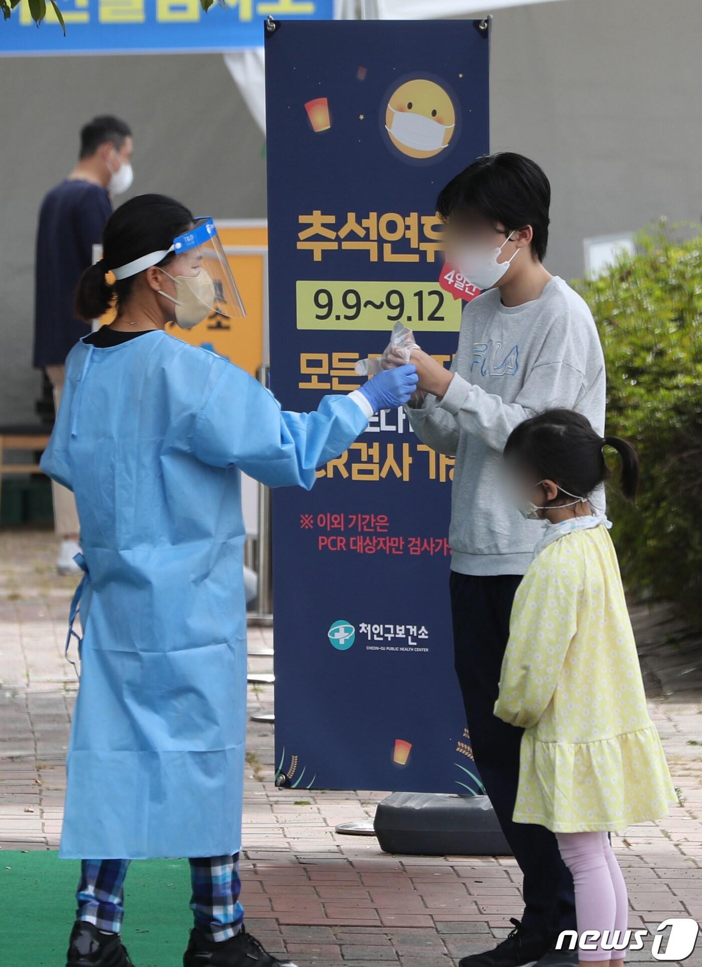 12일 오전 경기 용인시 처인구 영동고속도로 용인휴게소&#40;인천방향&#41;에 설치된 임시선별검사소에서 귀경객들이 코로나19 검사를 받고 있다. 2022.9.12/뉴스1 ⓒ News1 김영운 기자