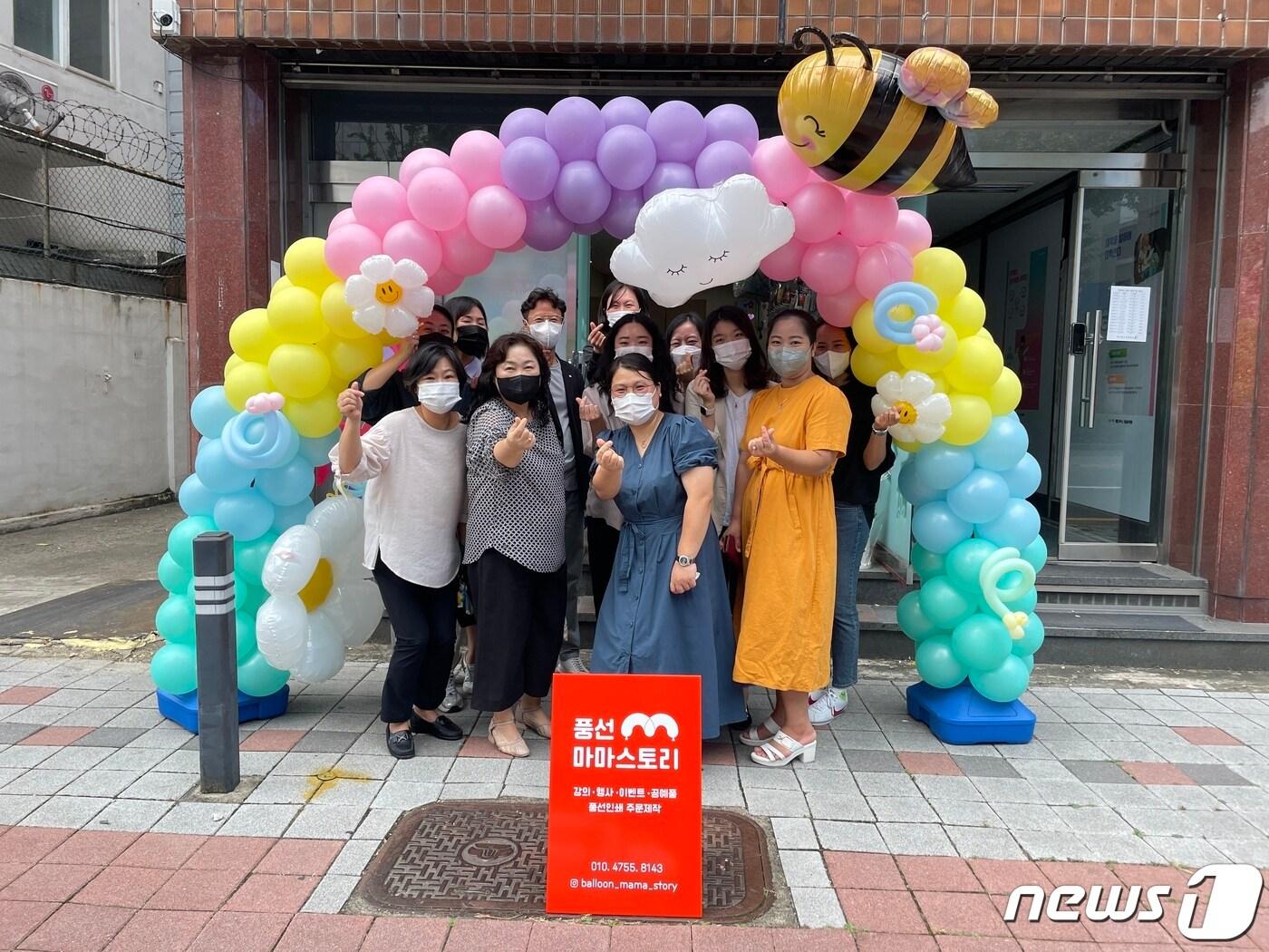 13일 광주 동구 여성희망창작소 창업 멘토링 첫 결실인 &#39;풍선 마마스토리&#39; 관계자들이 창업 후 기념 사진을 찍고 있다. &#40;광주 동구 제공&#41; 2022.9.13/뉴스1