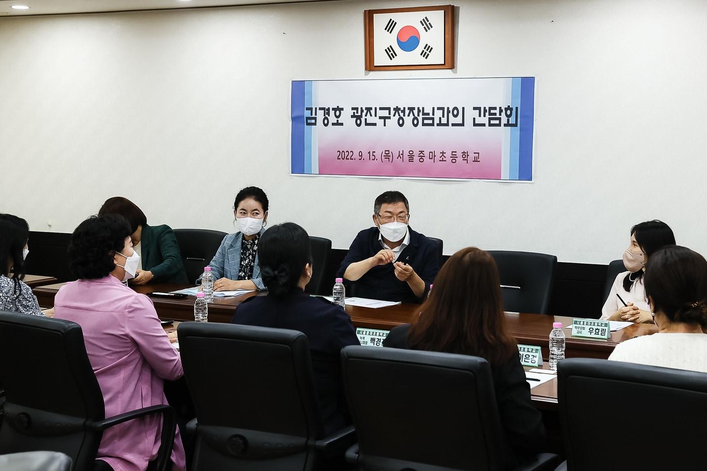 김경호 광진구청장이 15일 중마초등학교에 방문해 학부모들과 소통하고 있다&#40;광진구 제공&#41;.