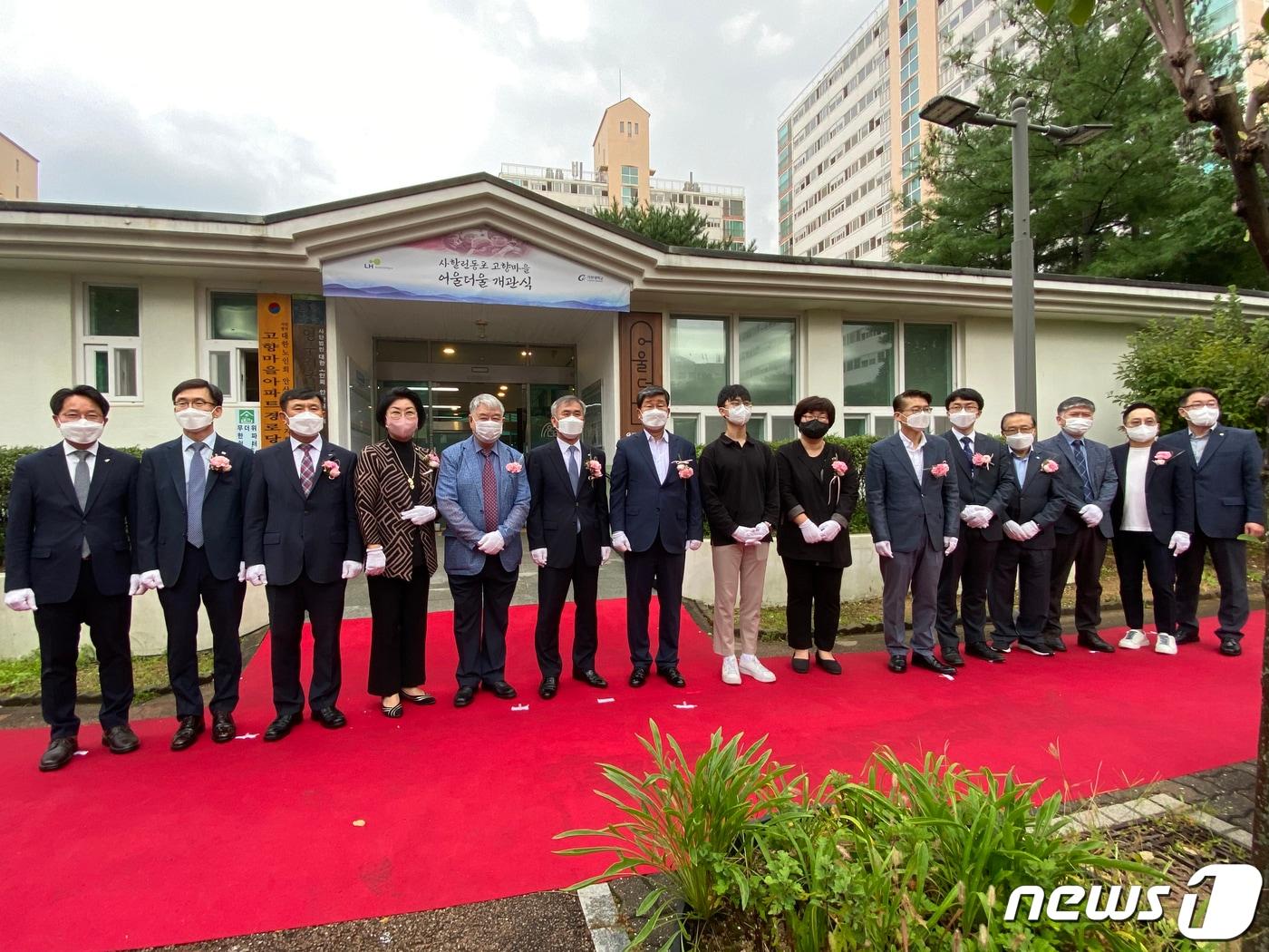 사할린동포 고향마을 복지관 경로당 &#39;어울더울&#39; 개관식 참석자들이 기념식을 마치고 기념사진을 촬영하고 있다.&#40;가천대 제공&#41;