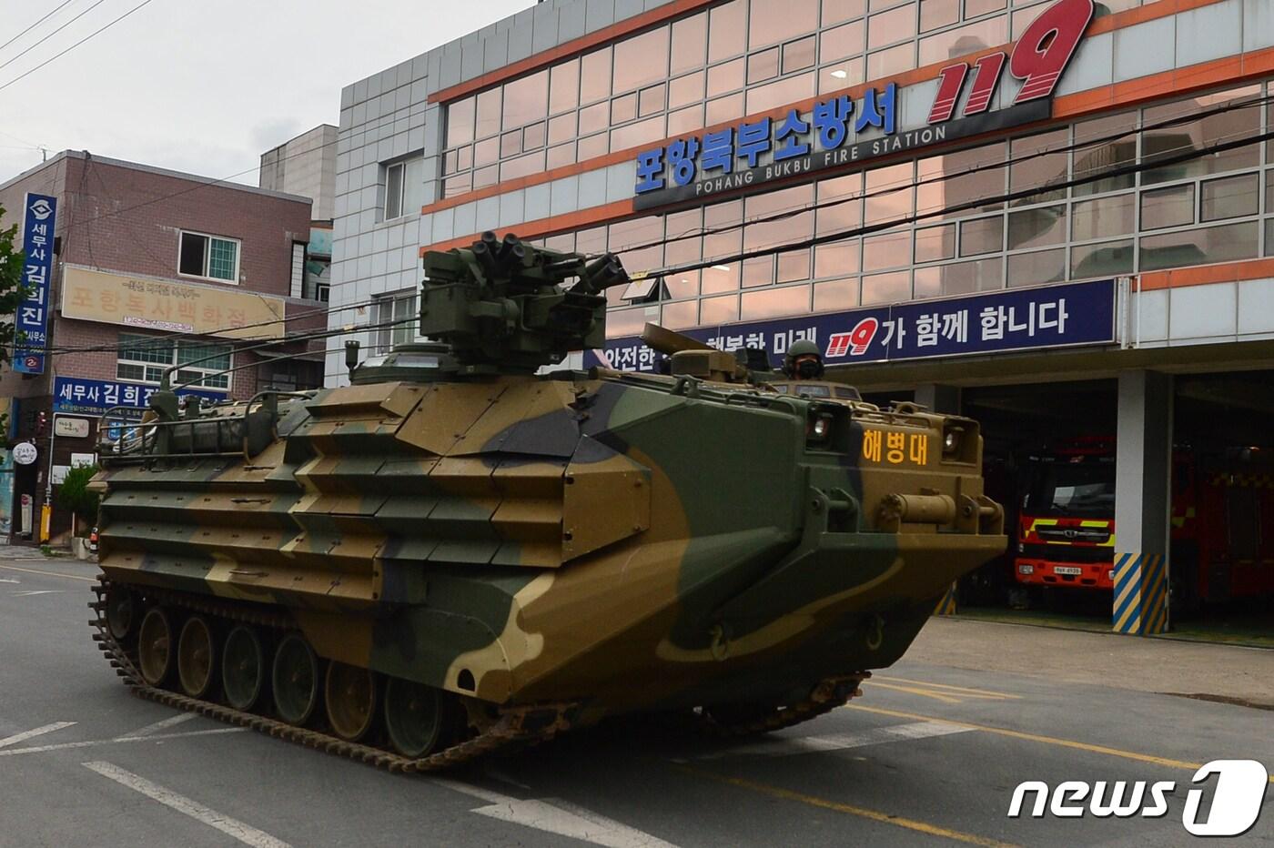 해병대 1사단 KAAV&#40;상륙돌격장갑차&#41;부대가 18일 오후 제14호 태풍 난마돌 북상하자 포항북부소방서에 전진배치되고 있다. 소방당국은 이날 포힝시에서 열린 난마돌 피해 대책회의에서 인명구조 등에 선제적 대응을 위해 KAAV와 IBS보트를 지원해 줄 것을 해병대에 요청했다.2022.9.18/뉴스1 ⓒ News1 최창호 기자