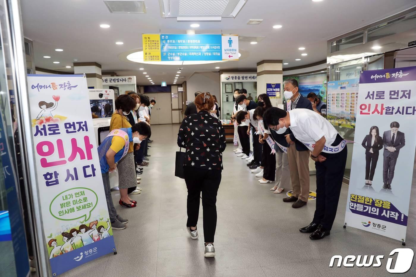 장흥군이 친절시책 일환으로 실시한 출근 인사하는 모습.&#40;장흥군 제공&#41;/뉴스1