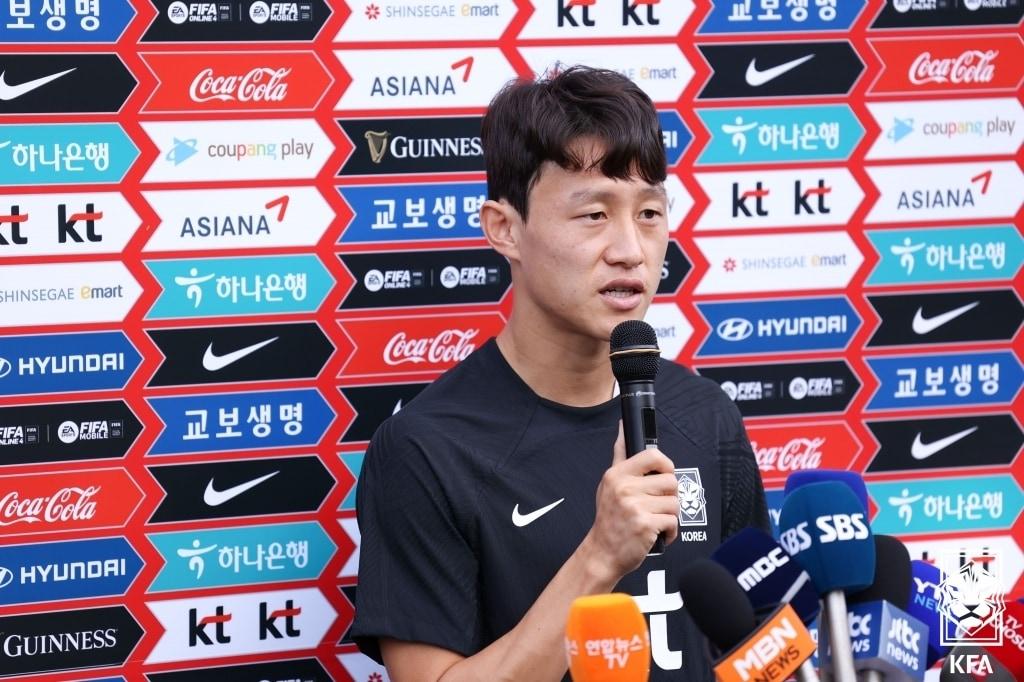 축구대표팀 미드필더 이재성.&#40;대한축구협회 제공&#41;