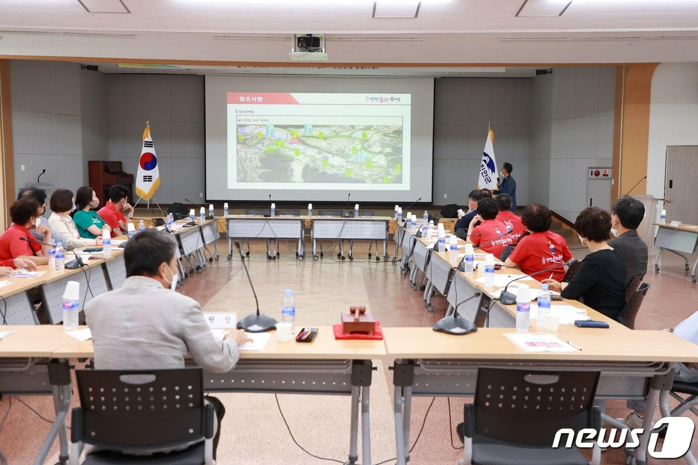 20일 전북 진안군에서 홍삼축제 실무단 회의가 열리고 있다.&#40;진안군제공&#41;2022.9.20/뉴스1