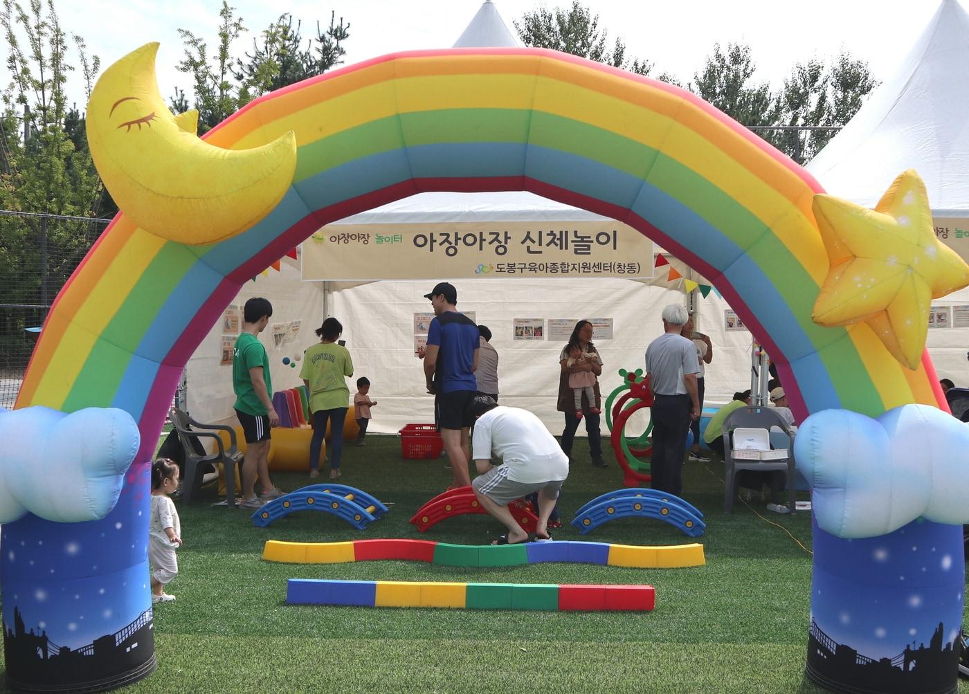 2019년 도담도담놀이터 축제 &#39;아장아장 신체놀이&#39; 체험부스 운영 모습. &#40;도봉구 제공&#41;