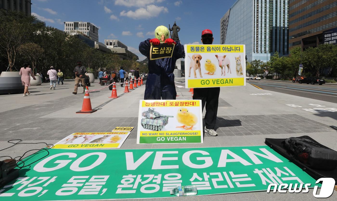 한국동물보호연합 활동가가 21일 서울 종로구 광화문광장에서 &#39;국제평화의 날&#39;을 맞아 전쟁과 도살장 없는 세상 촉구 기자회견을 하고 있다. 2022.9.21/뉴스1 ⓒ News1 임세영 기자