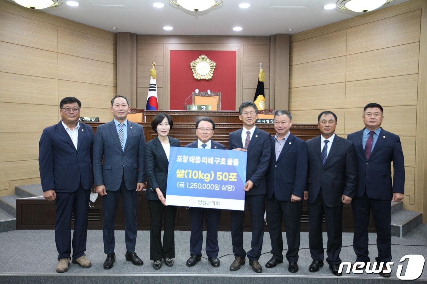 전북 임실군의회는 포항 태풍 이재민에게 보낼 구호 물품으로 해보드미쌀 50포를 전달했다고 23일 밝혔다.&#40;임실군 제공&#41;2022.9.23/뉴스1