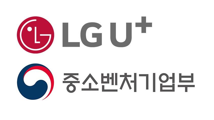 LG유플러스는 27일 서울 중앙우체국에서 중소벤처기업부와 함께 규제자유특구 신사업 육성 협력 네트워크 &#39;상생이음&#39; 출범식을 갖고 자율주행 분야 업무협약을 체결했다. &#40;LGU+ 제공&#41;