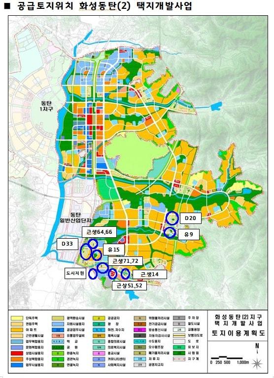 경기주택도시공사가 화성동탄2 택지개발지구, 고덕국제화계획도시, 다산신도시 지금지구 내 용지를 공급한다. 사진은 화성동탄2 공급용지 위치도&#40;경기주택도시공사 제공&#41;/
