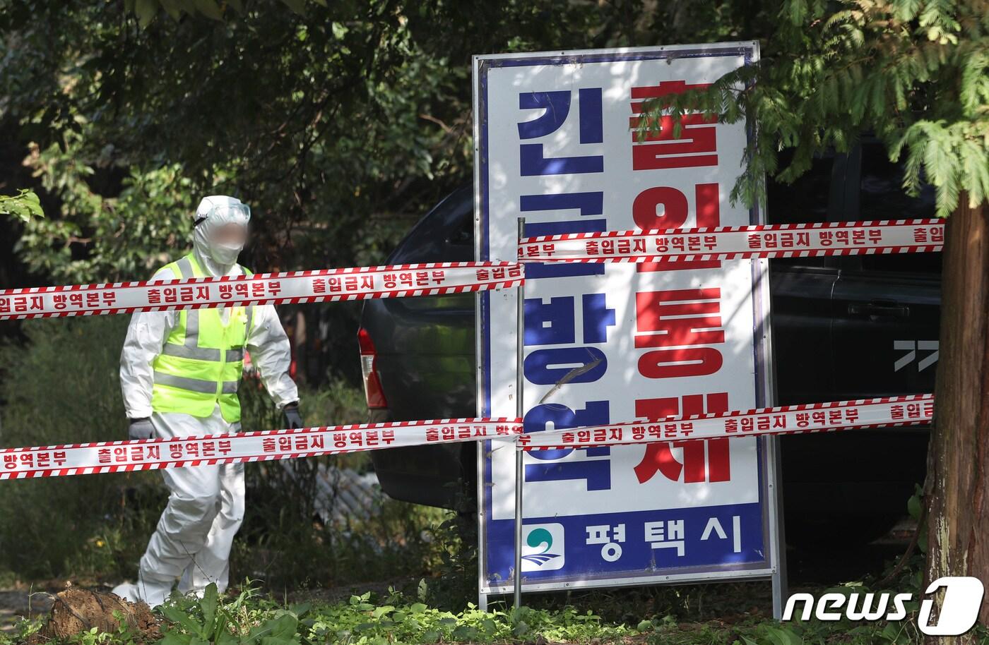 경기 평택시의 한 양돈농장 입구에서 ASF가 발생해 방역당국 관계자가 출입을 통제하고 있다. 2022.9.29/뉴스1 ⓒ News1 김영운 기자